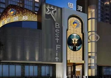 南丹KTV荤台花场公主服务好-银河国际KTV花场消费点评